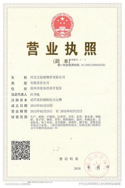 丽水注浆管 丽水注浆管